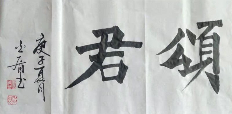 李金盾——中宣盛世国际书画院会员、著名书画家