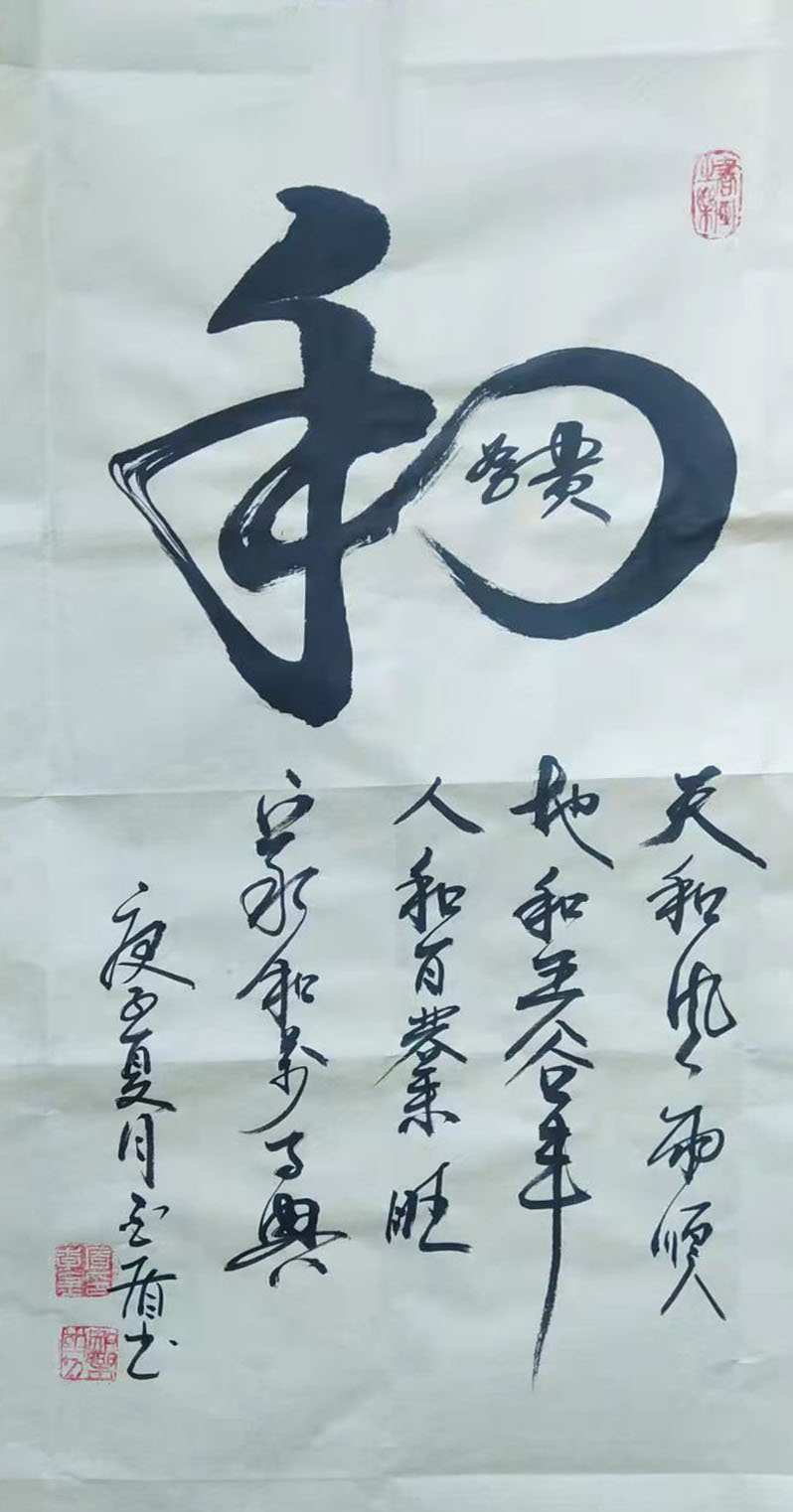 李金盾——中宣盛世国际书画院会员、著名书画家