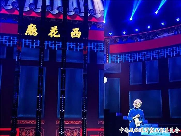 “美丽新征程”第五届“诗词中国”暨女子诗词大会颁奖典礼在京举办