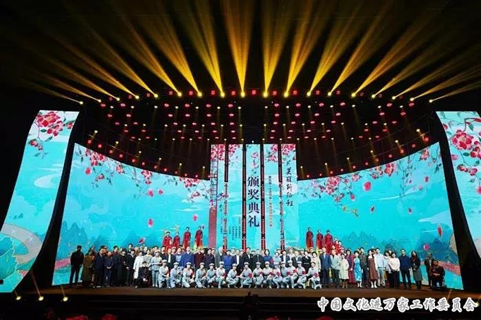 “美丽新征程”第五届“诗词中国”暨女子诗词大会颁奖典礼在京举办