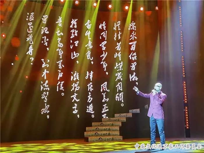 “美丽新征程”第五届“诗词中国”暨女子诗词大会颁奖典礼在京举办