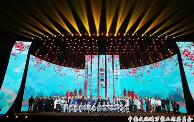 “美丽新征程”第五届“诗词中国”暨女子诗词大会颁奖典礼在京举办