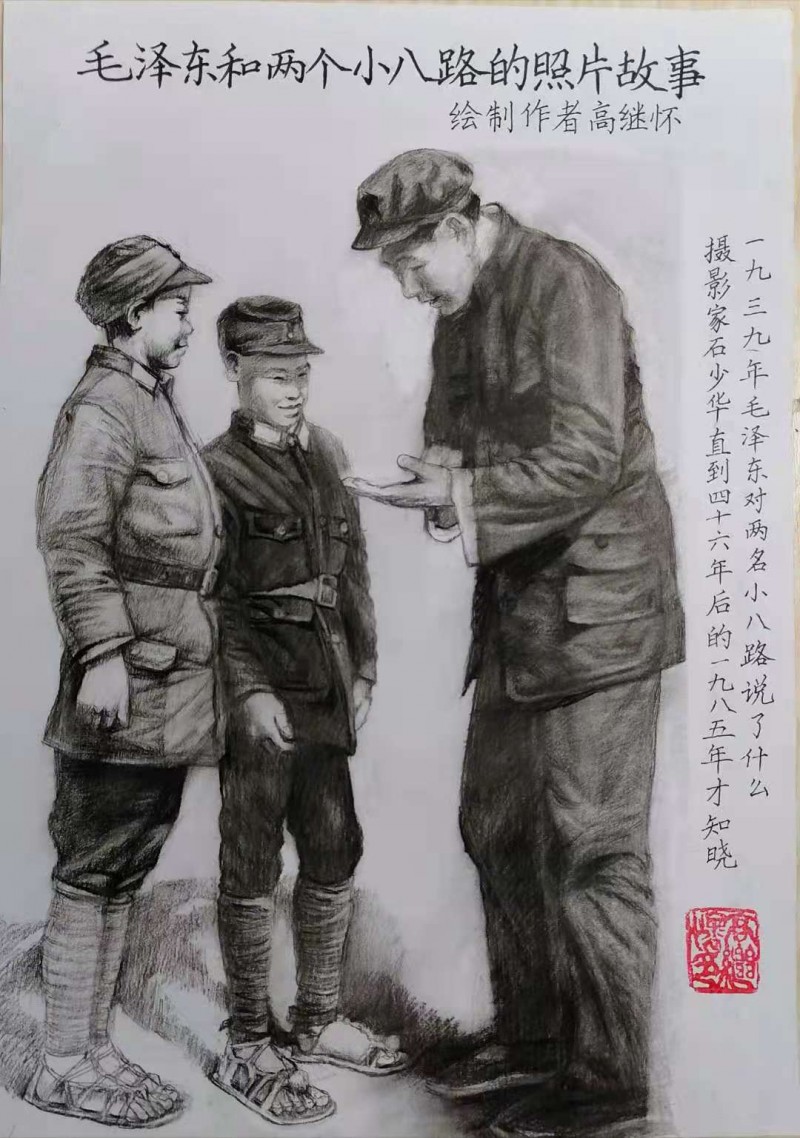 高继怀——中宣盛世国际书画院会员、著名书画家