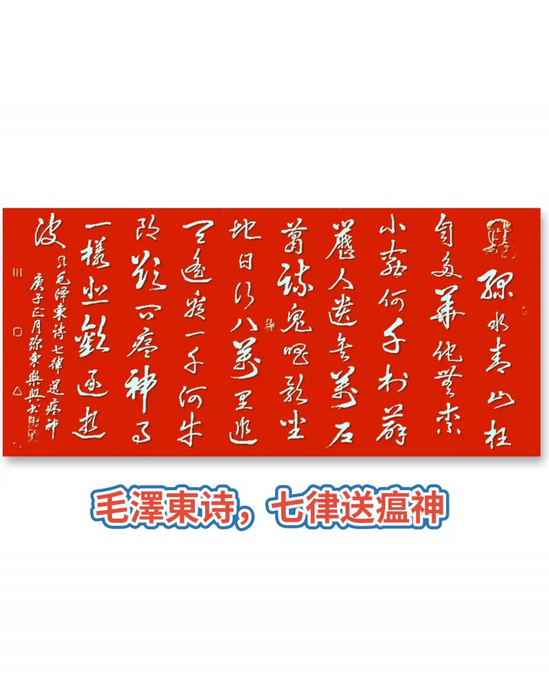 中国楹联学会中宣盛世文化艺术交流中心书画风采展示——张乐兴