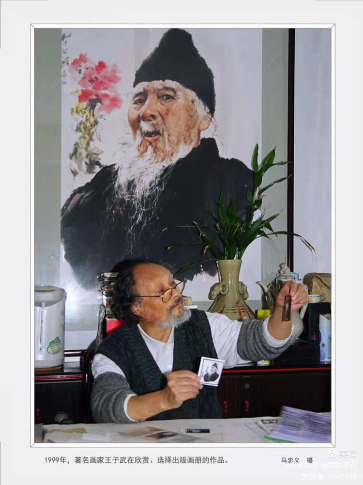 隐士去了,山还在——追忆王子武先生