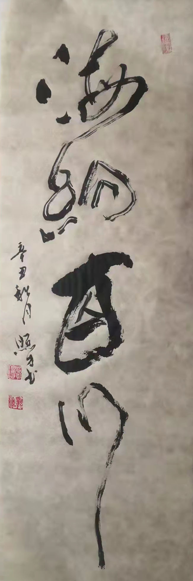 中国楹联学会中宣盛世文化艺术交流中心书画风采展示——葛照才