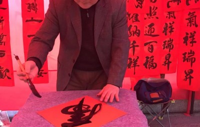 迎冬奥庆新春·书画特刊——梁相东
