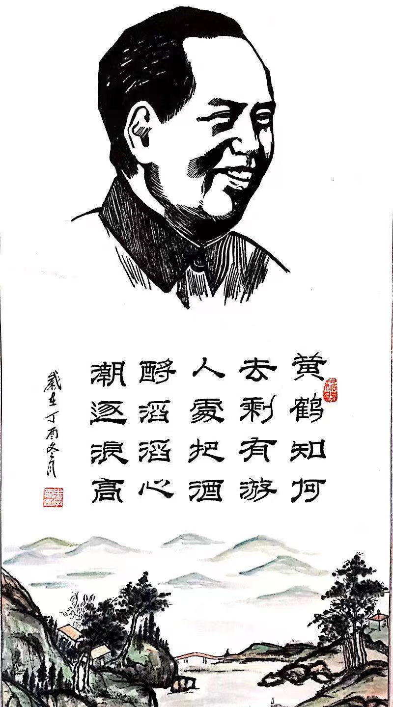 迎冬奥庆新春·书画特刊——牛学刚