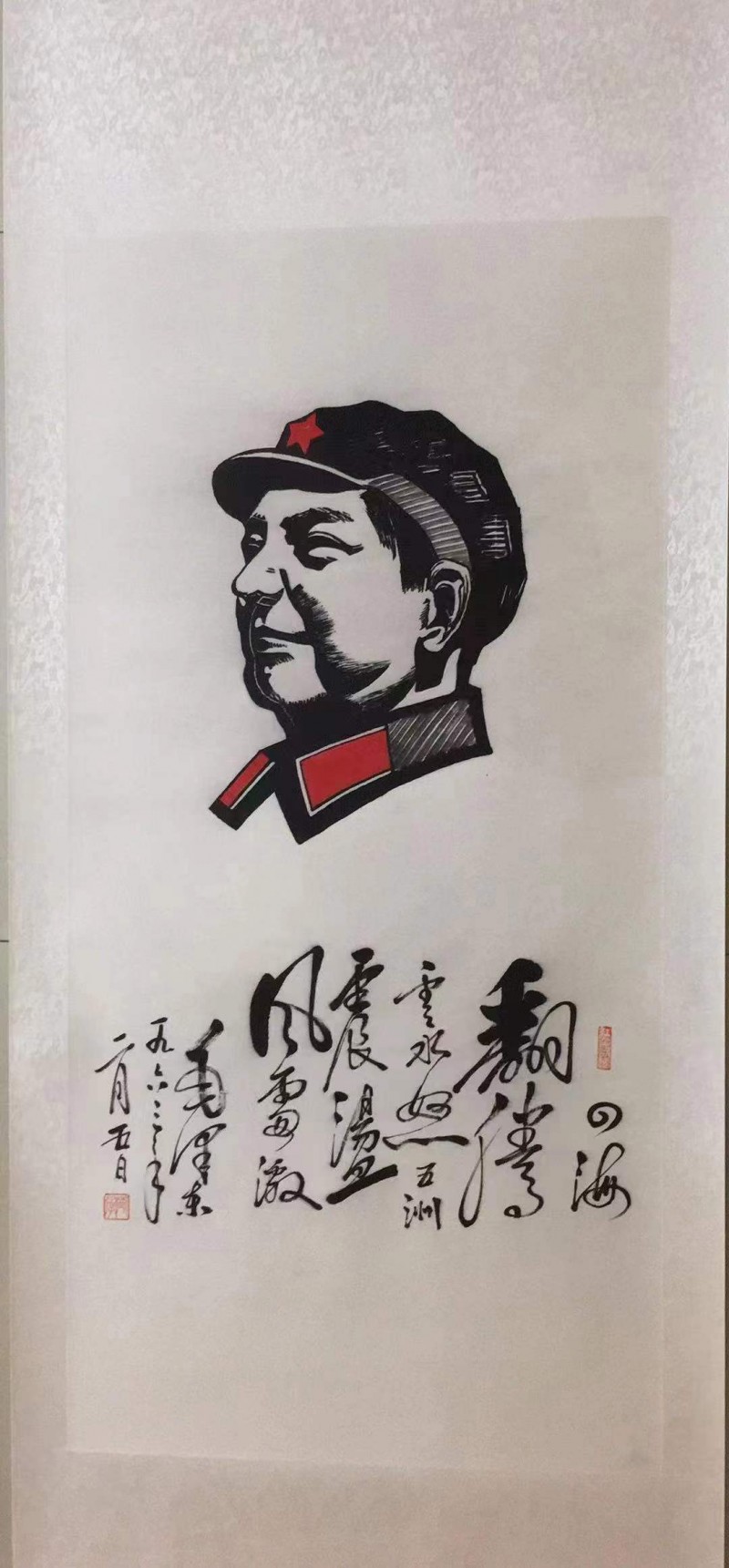 迎冬奥庆新春·书画特刊——牛学刚