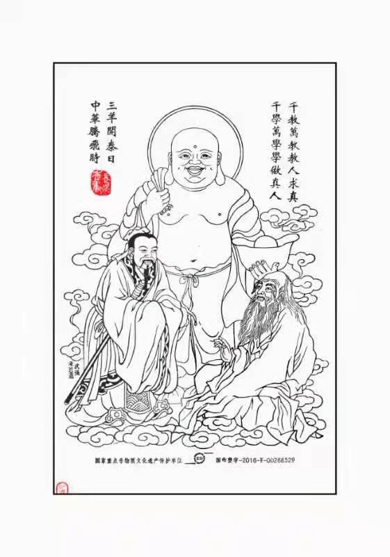 迎冬奥庆新春·书画特刊——王广桥