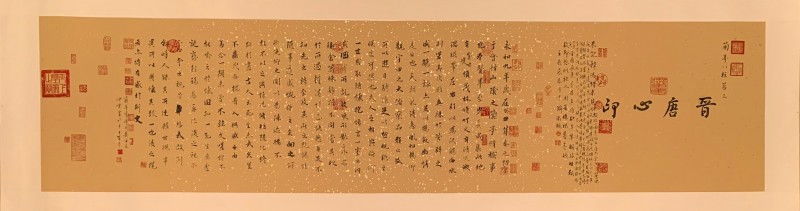 迎冬奥庆新春·书画特刊——