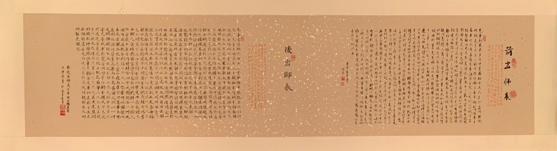 迎冬奥庆新春·书画特刊——