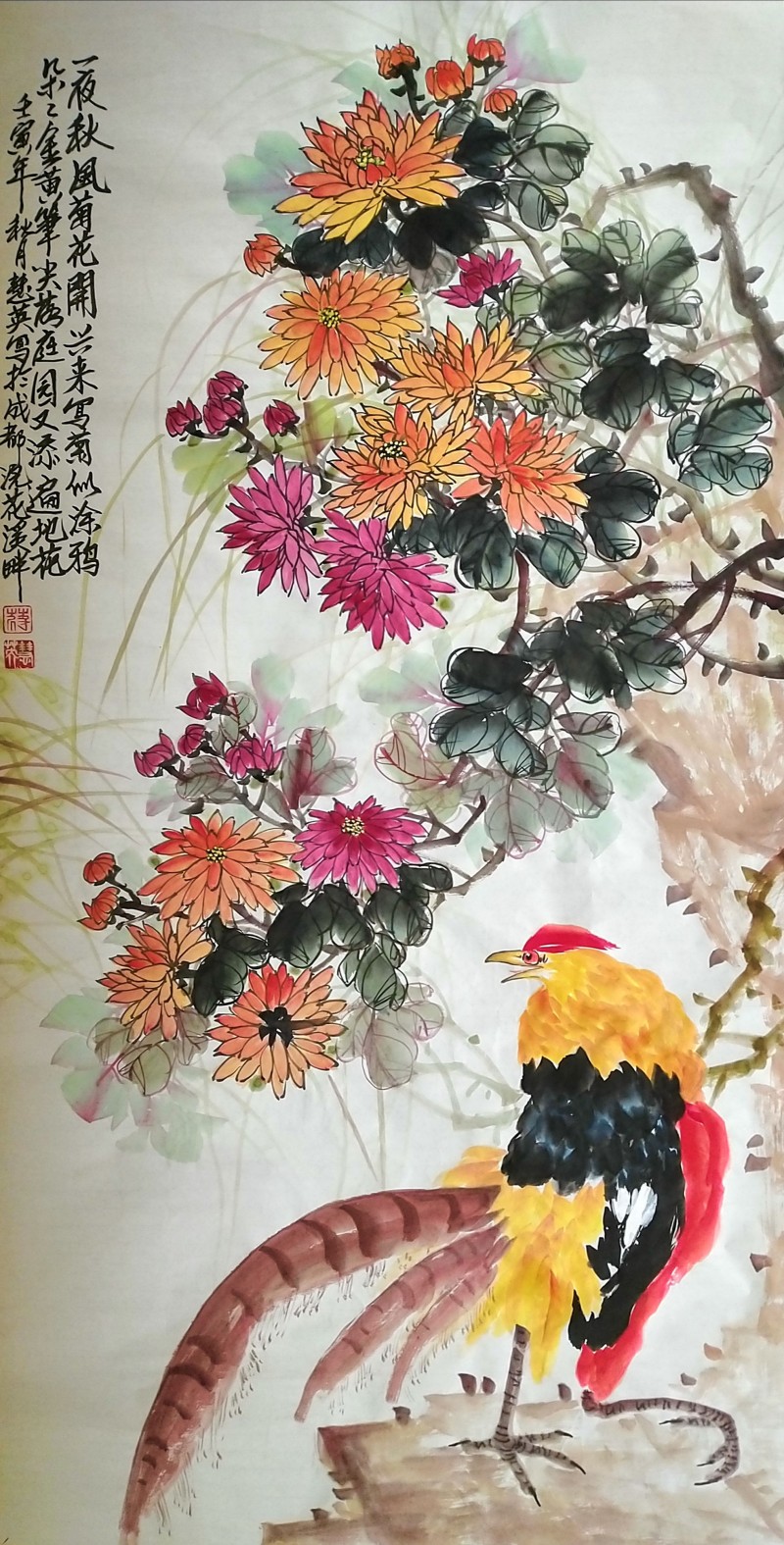 迎冬奥庆新春·书画特刊——蒋慧英