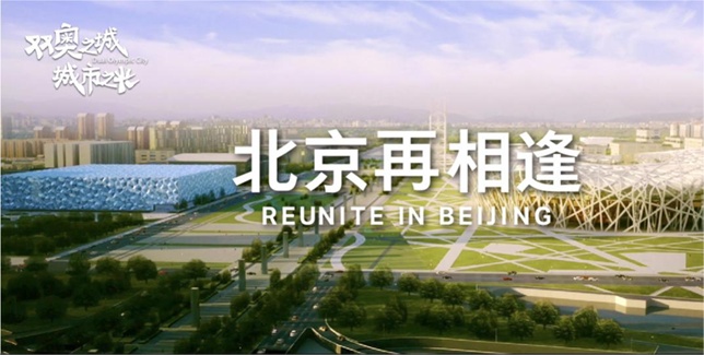 庆祝冬奥会开幕中华诗词学会贺诗┃出版与传媒工作委员会专辑