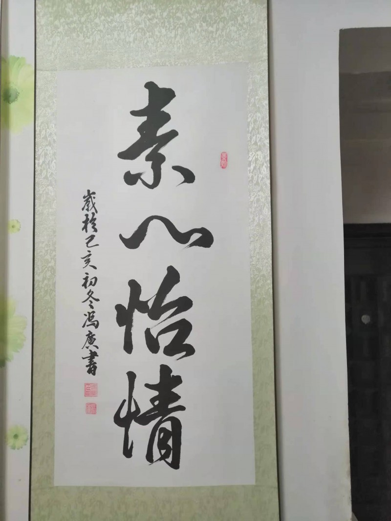 冯广——中宣盛世国际书画院院聘画家、著名书画家