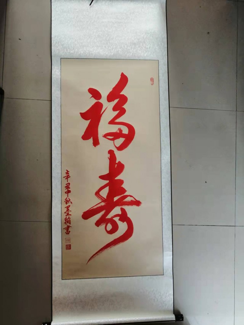 冯广——中宣盛世国际书画院院聘画家、著名书画家