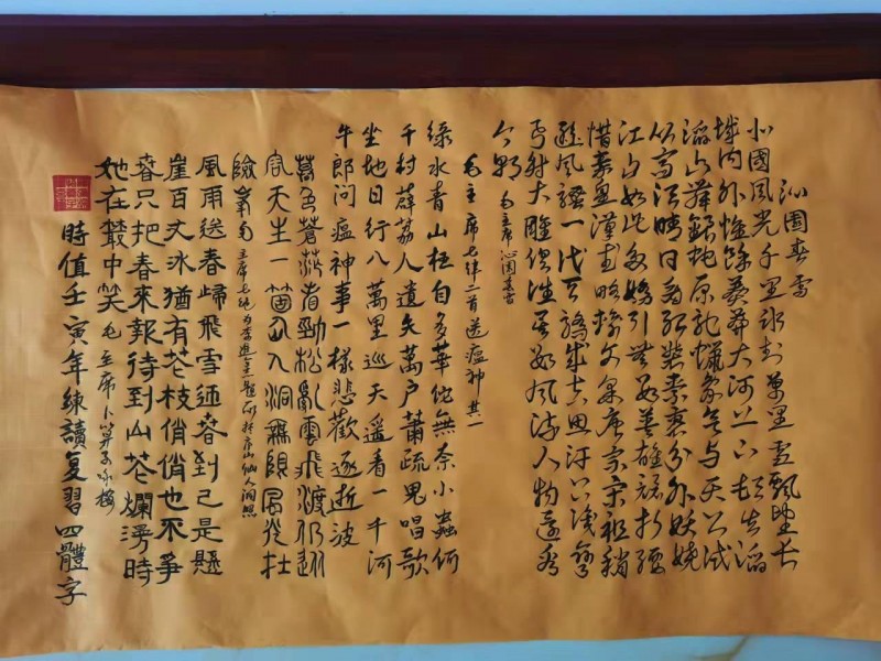 中国楹联学会中宣盛世文化艺术交流中心书画风采展示——李德深