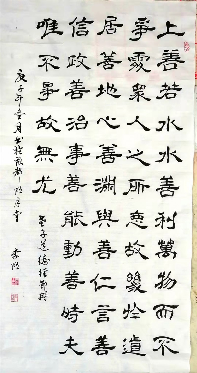 李明老师作品欣赏