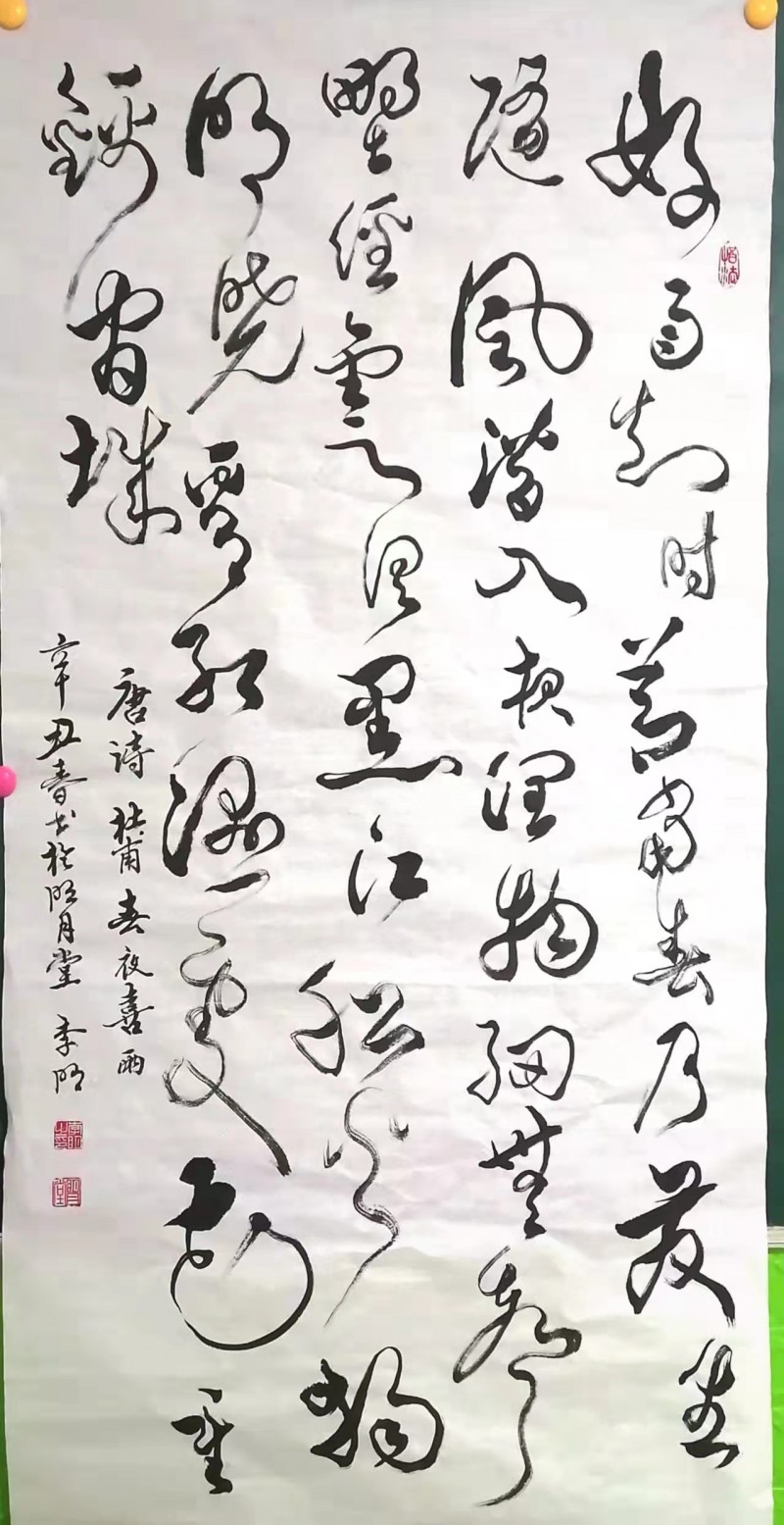 李明老师作品欣赏