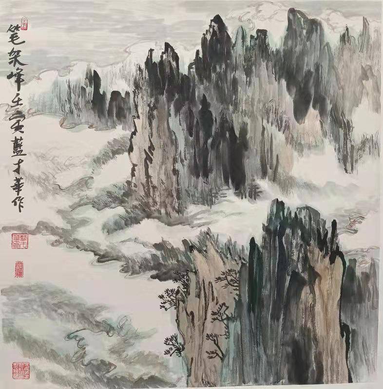 艺术大儒:蓝才华的艺术之路 艺术大儒:蓝才华的艺术之路