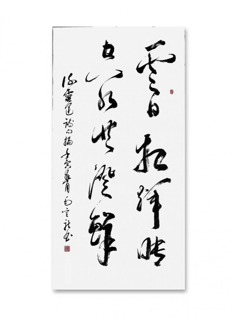 毛定社——中宣盛世国际书画院会员、著名书画家