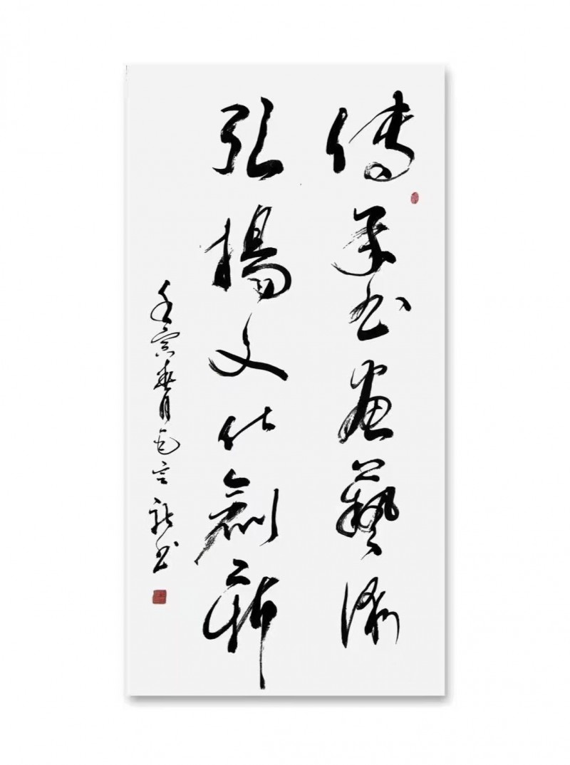 毛定社——中宣盛世国际书画院会员、著名书画家