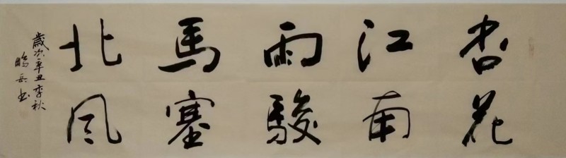 张应昌——中宣盛世国际书画院院聘书画家、著名书画家