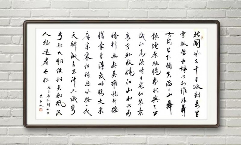 季志林——中宣盛世国际书画院研究员、著名书画家