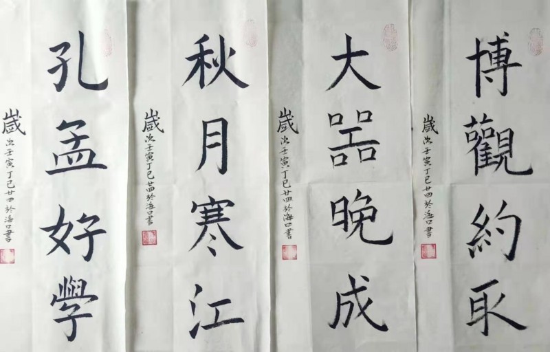 陈红兵——中宣盛世国际书画院会员、著名书画家