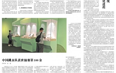 为传统工艺传承发展注入新动能