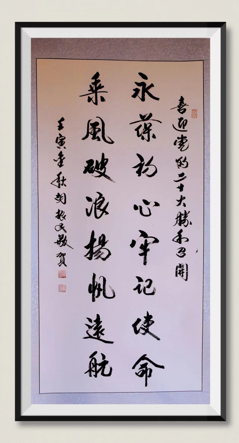 新时代艺术代表人物网上展播
