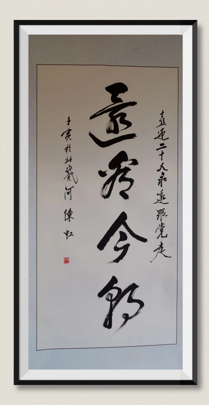 新时代艺术代表人物网上展播