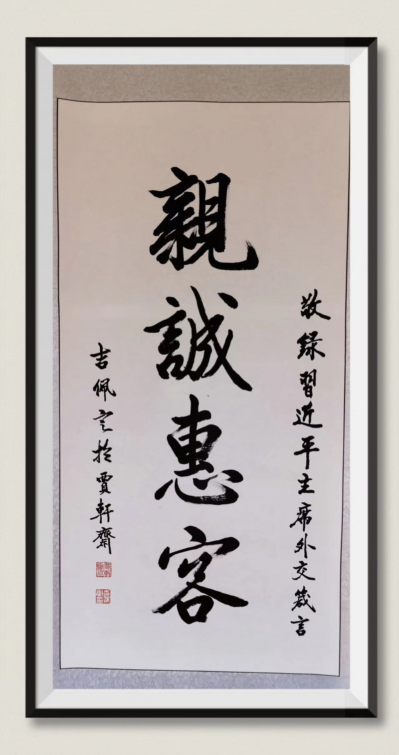 新时代艺术代表人物网上展播