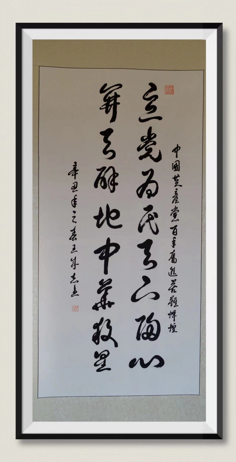 新时代艺术代表人物网上展播