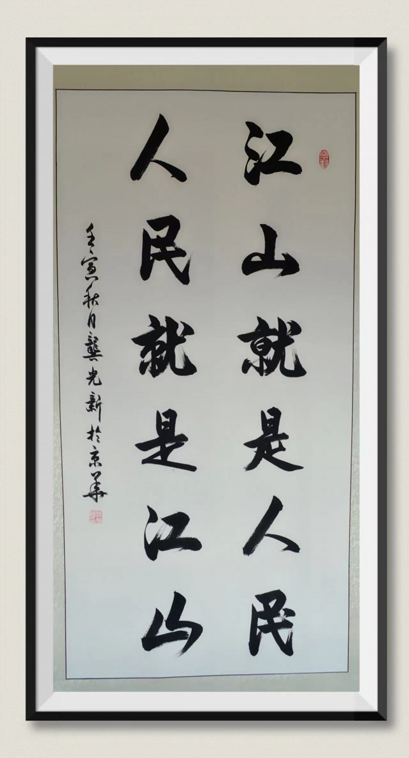 新时代艺术代表人物网上展播