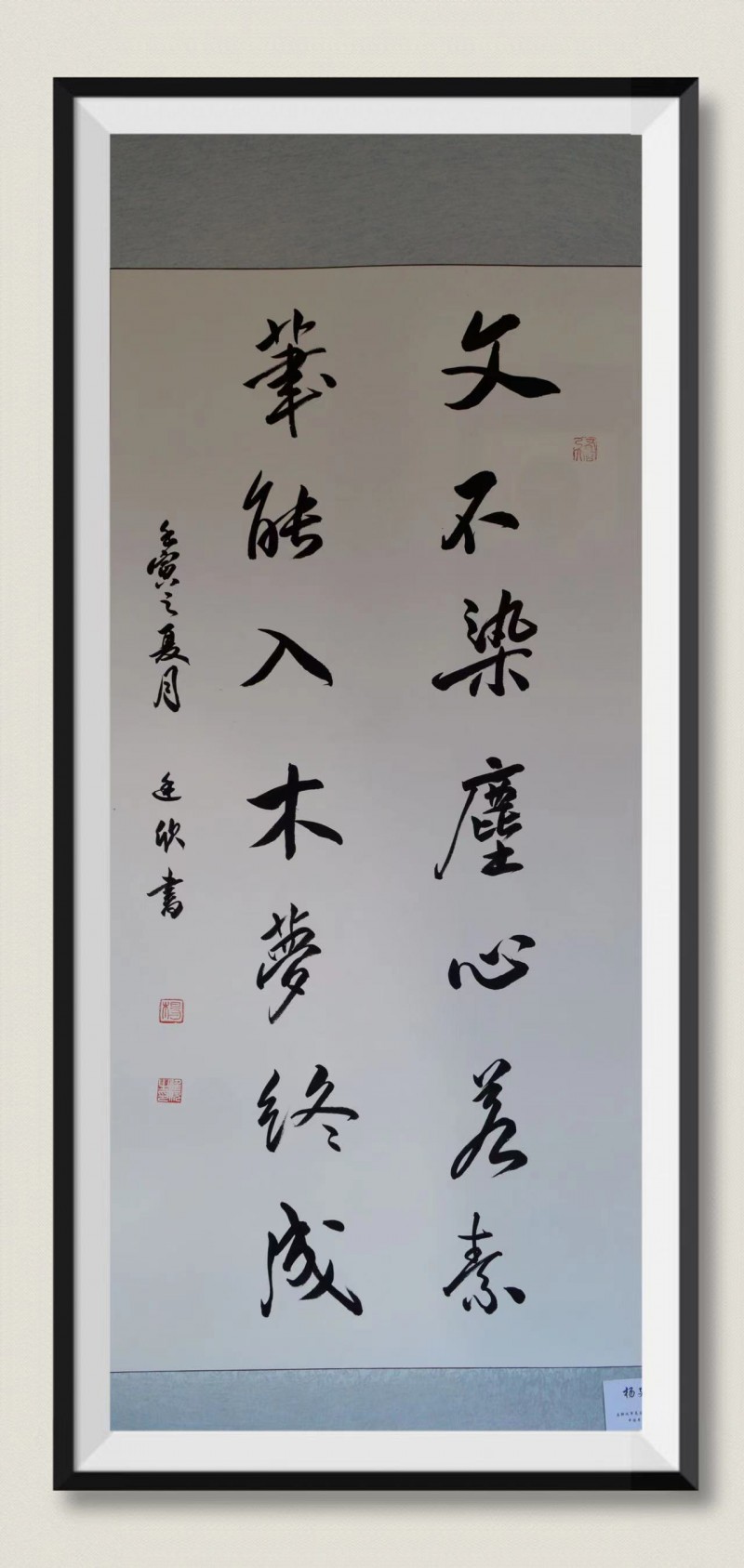 新时代艺术代表人物网上展播