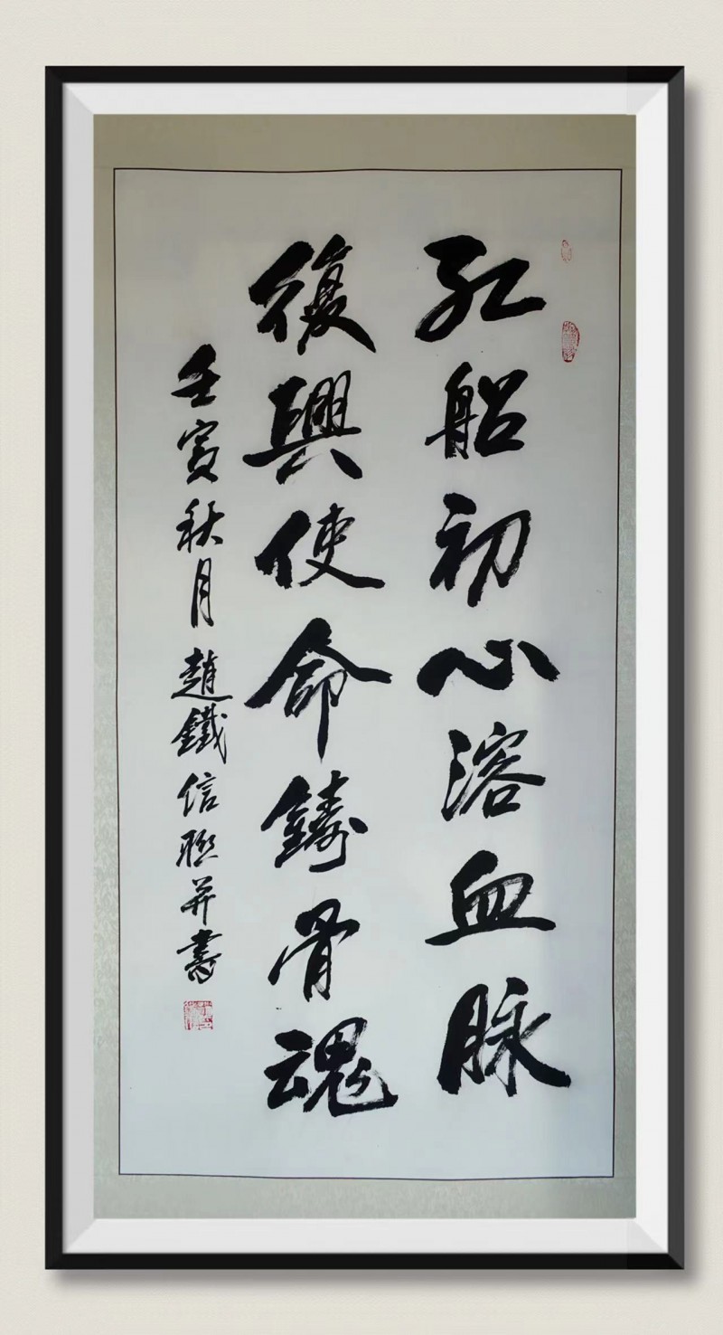 新时代艺术代表人物网上展播