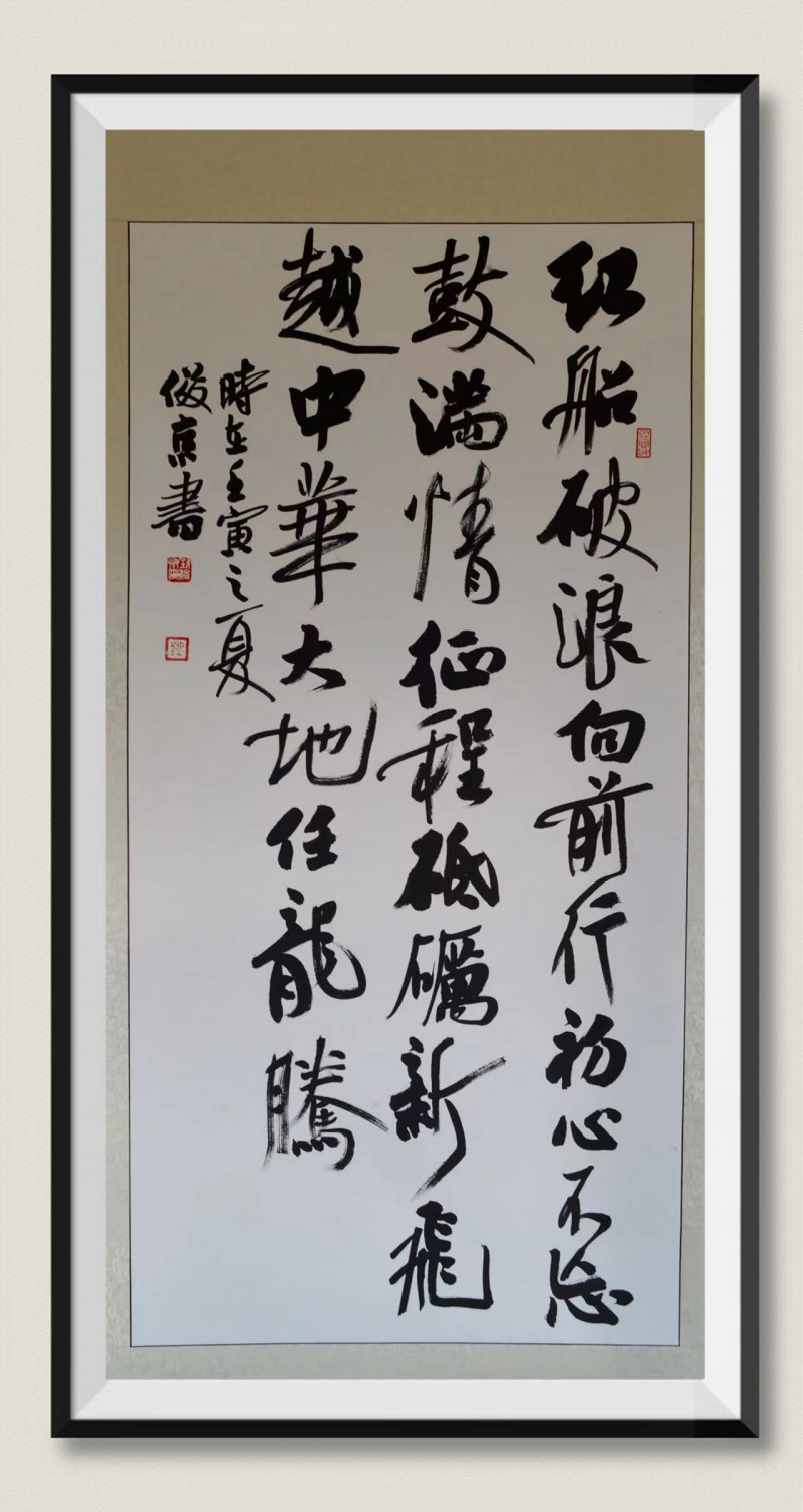 新时代艺术代表人物网上展播