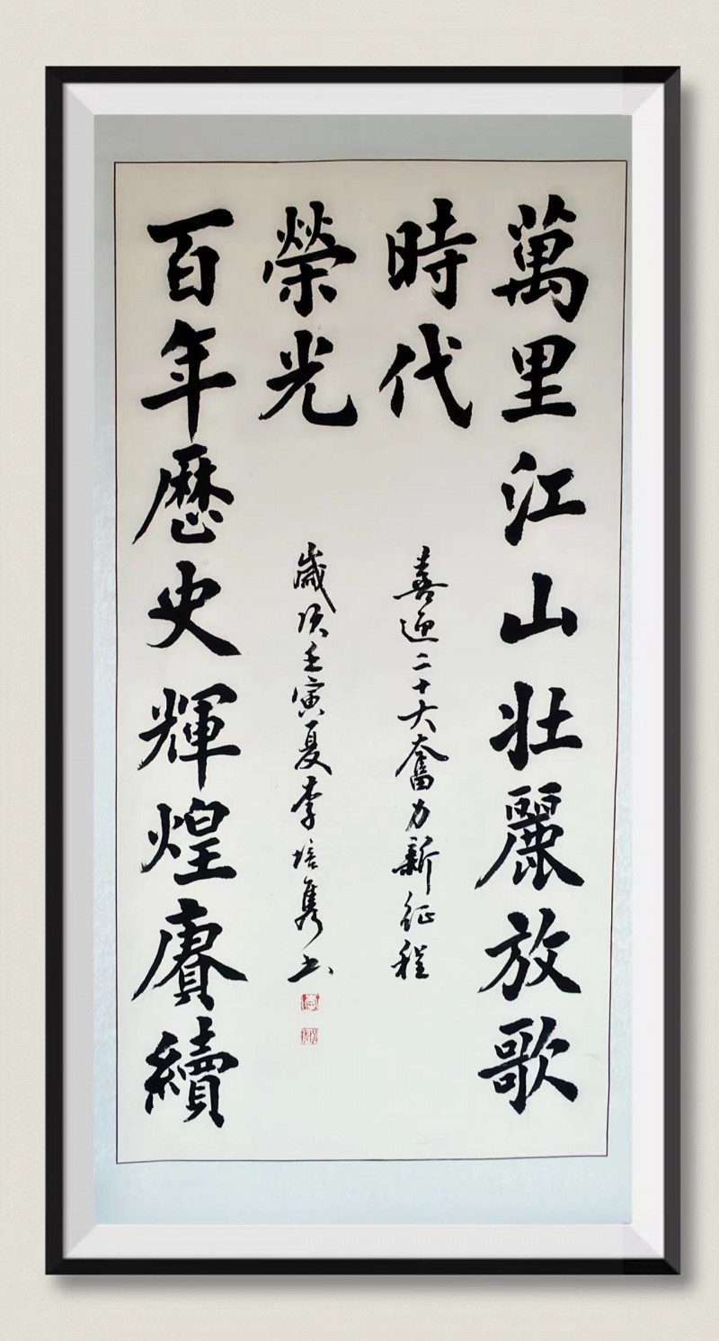 新时代艺术代表人物网上展播
