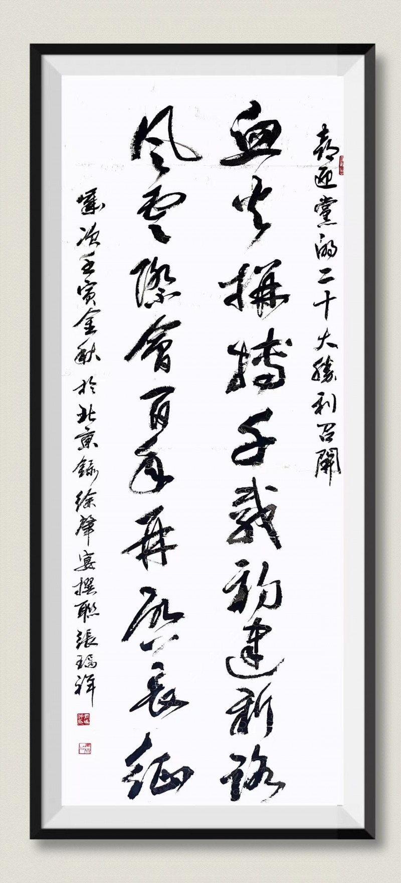 新时代艺术代表人物网上展播
