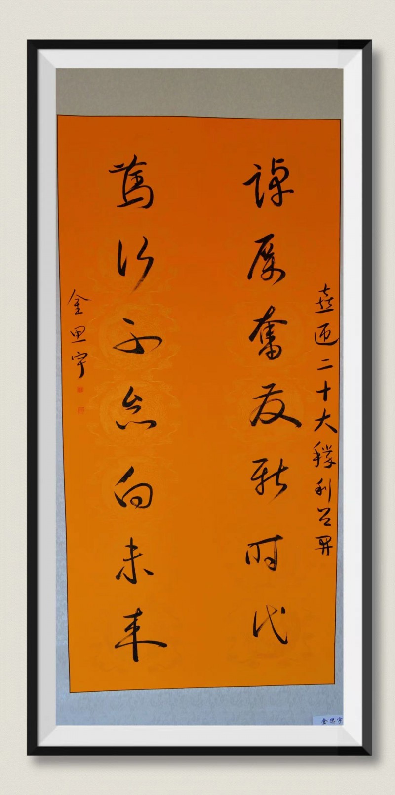 新时代艺术代表人物网上展播