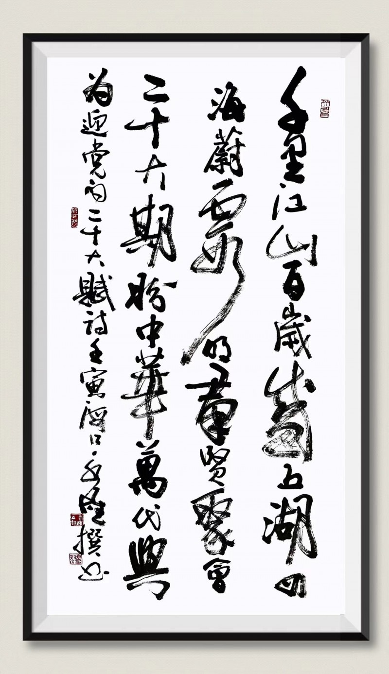 新时代艺术代表人物网上展播