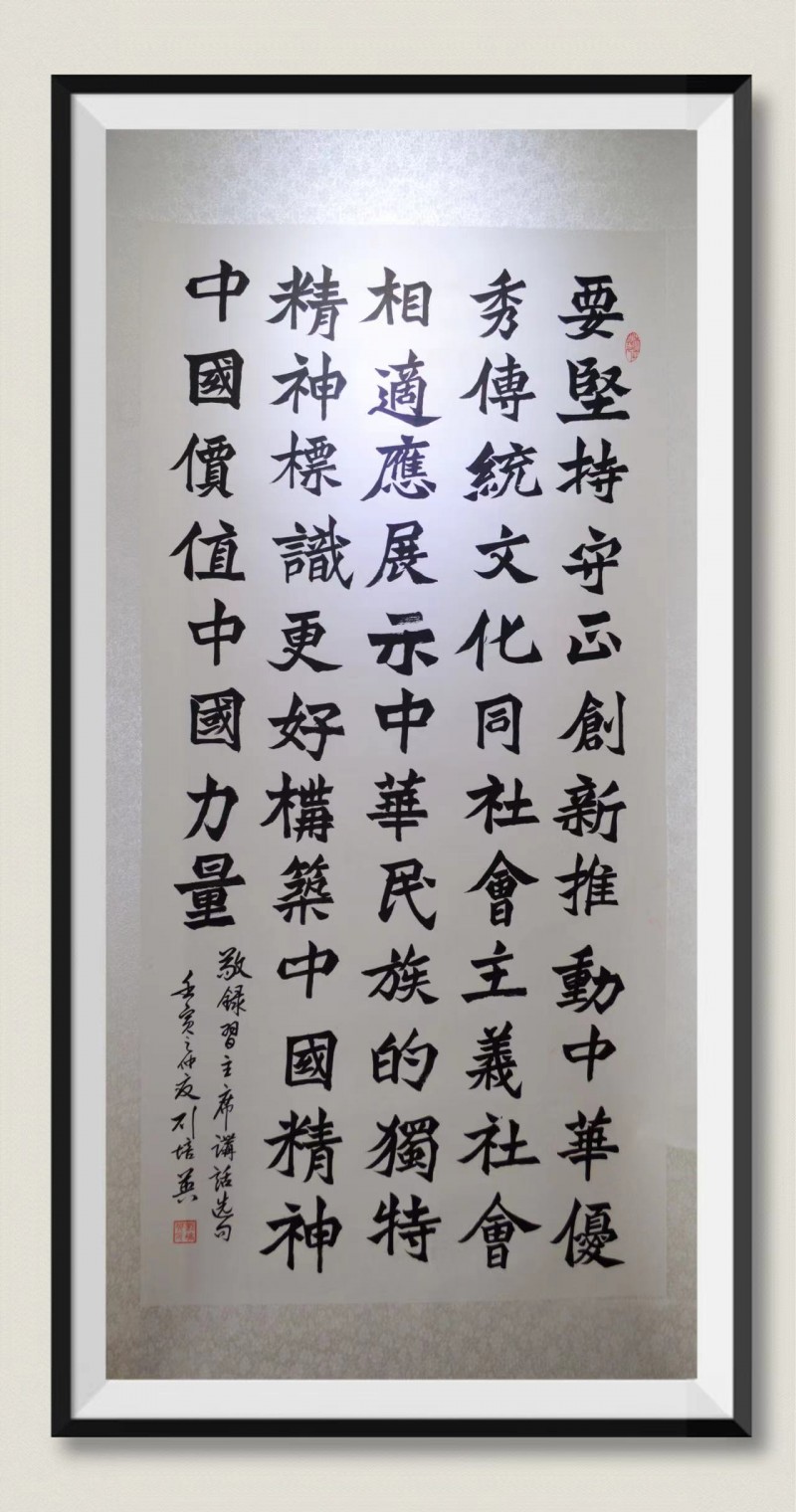 新时代艺术代表人物网络展三