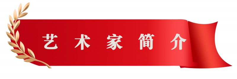 新时代艺术代表人物网络展三