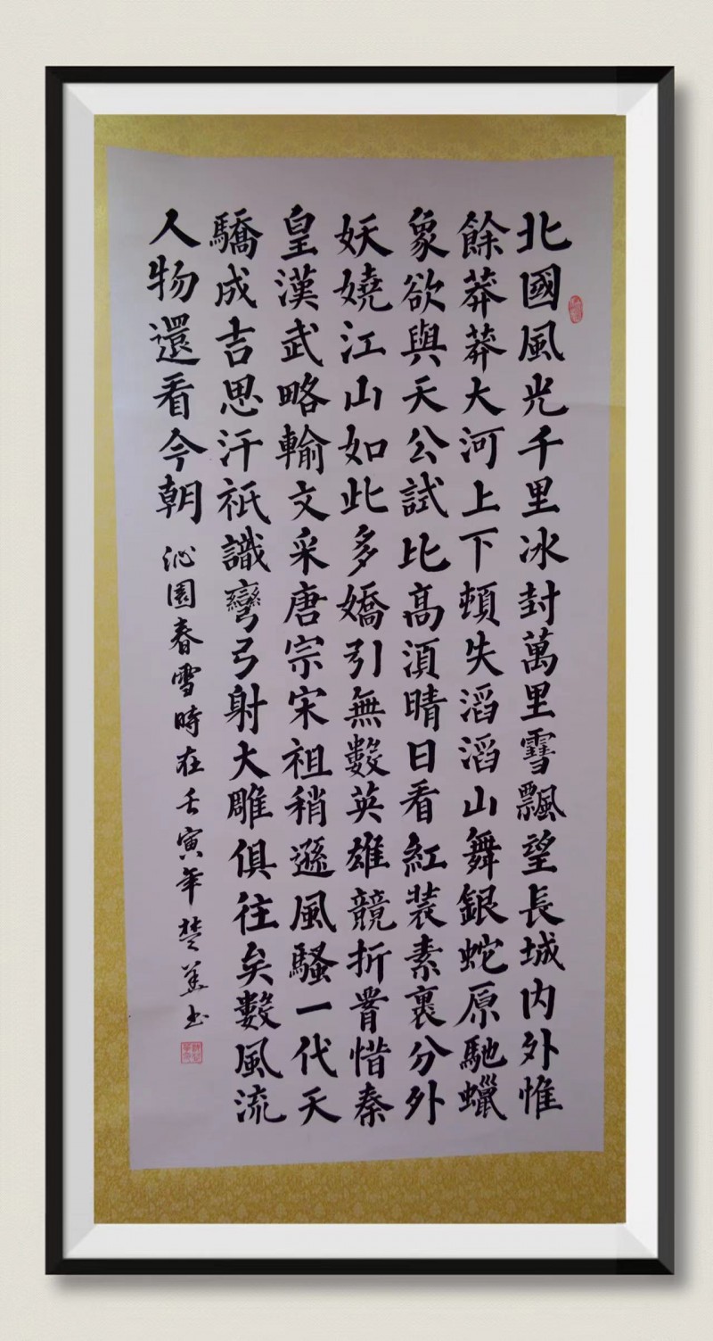新时代艺术代表人物网络展三