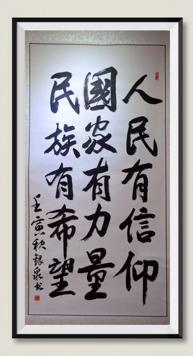 新时代艺术代表人物网络展三