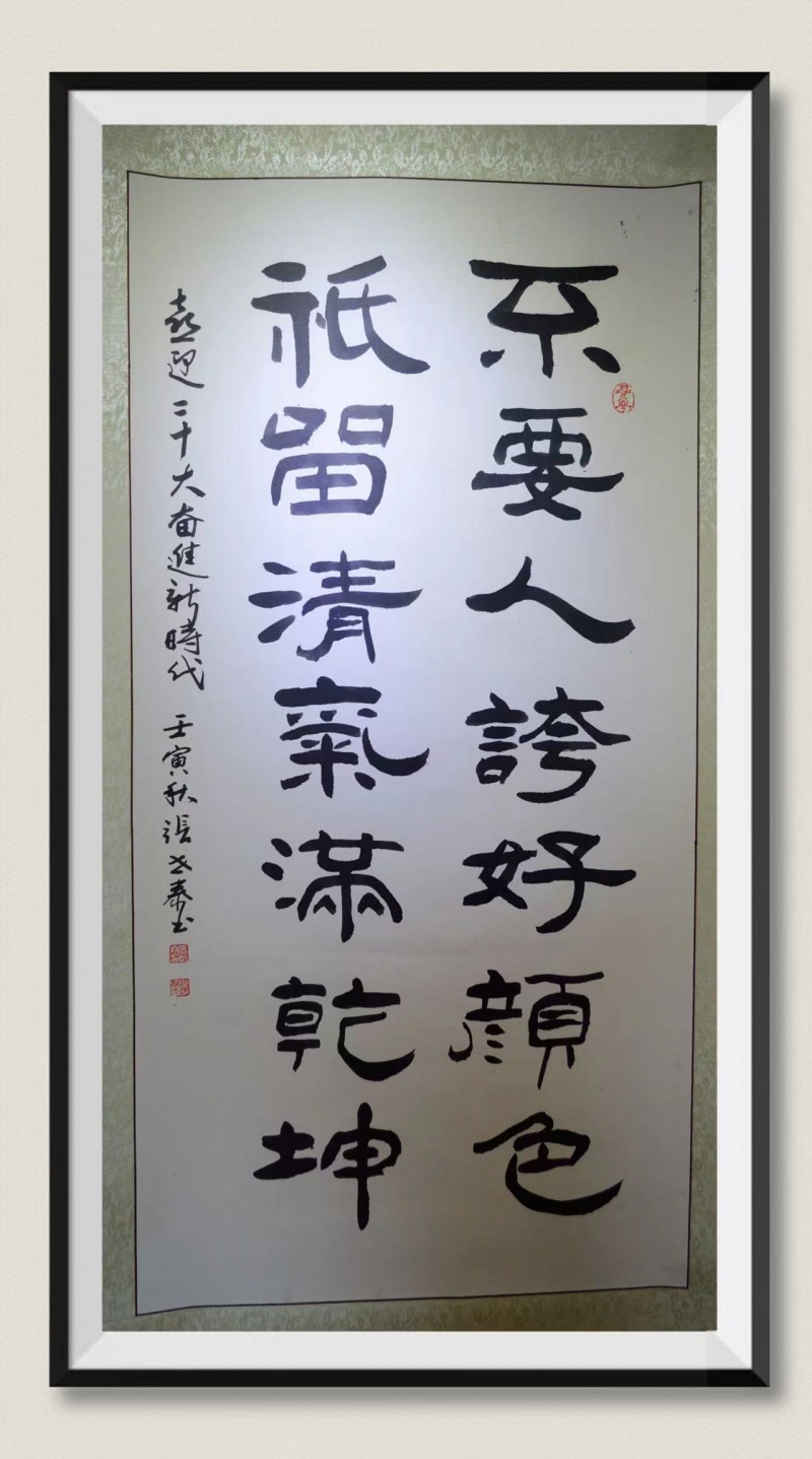 新时代艺术代表人物网络展三