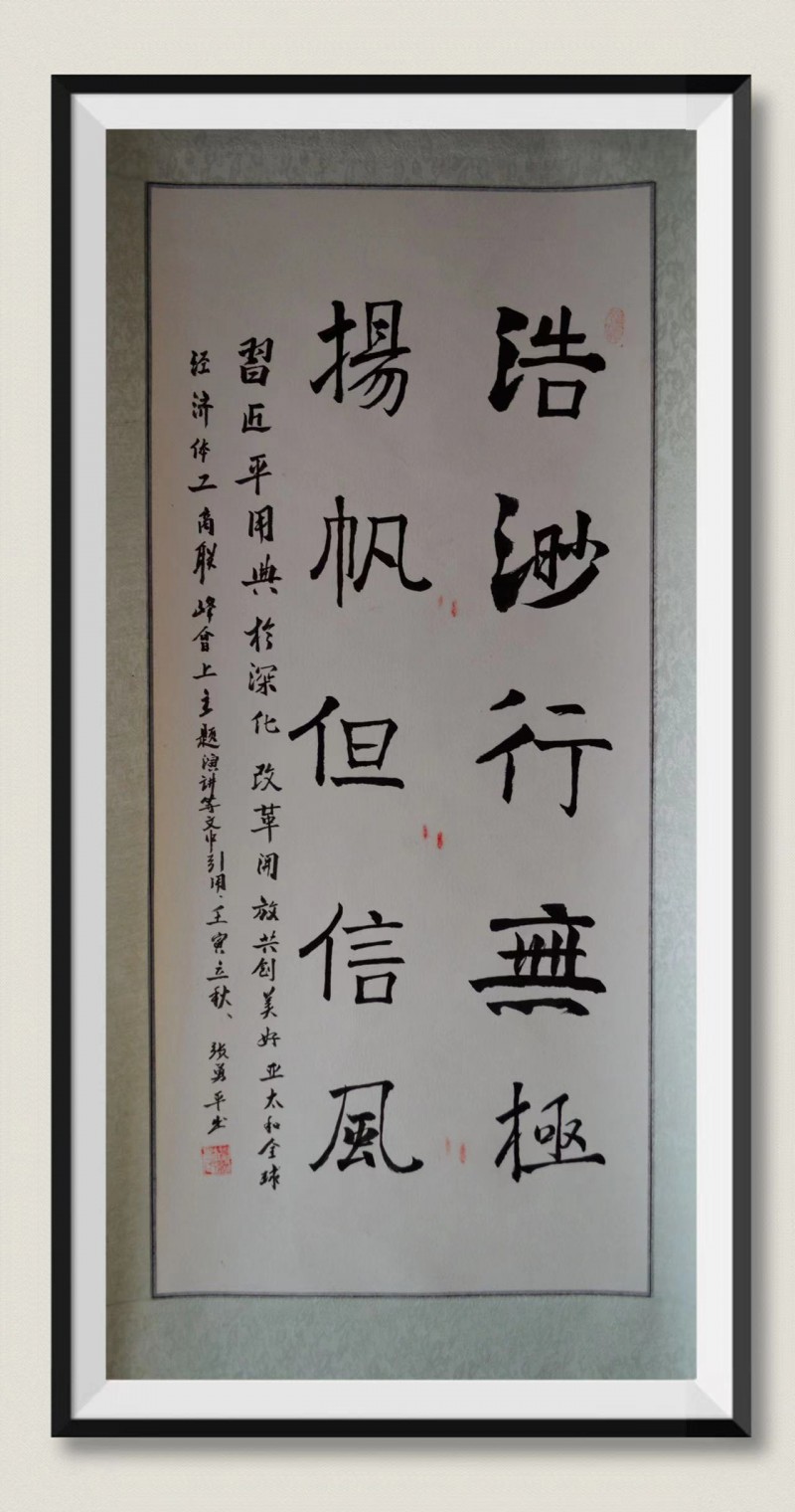 新时代艺术代表人物网络展三