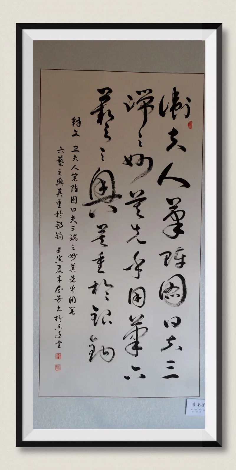 新时代艺术代表人物网络展三