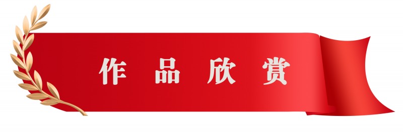 新时代艺术代表人物网络展四